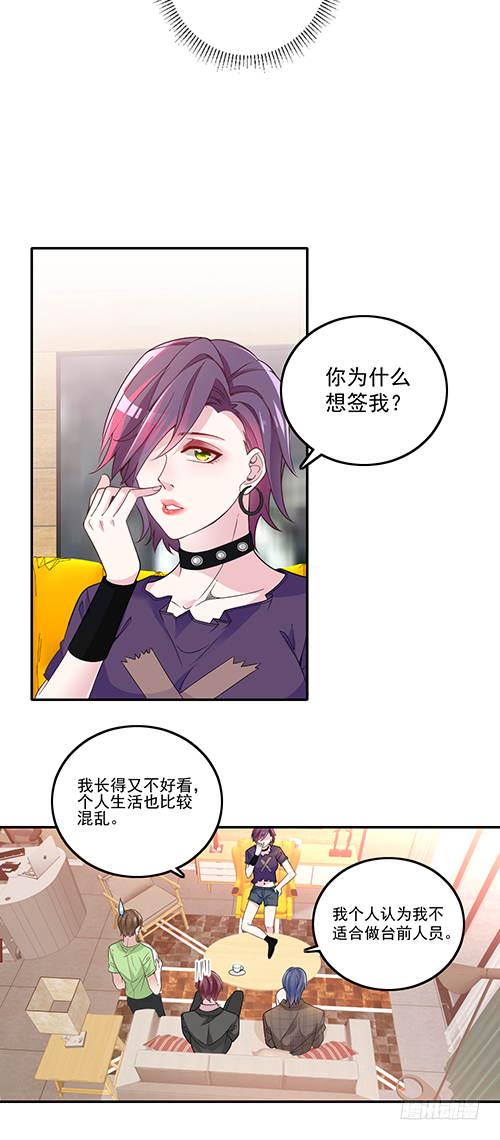 他到底想干什么？7