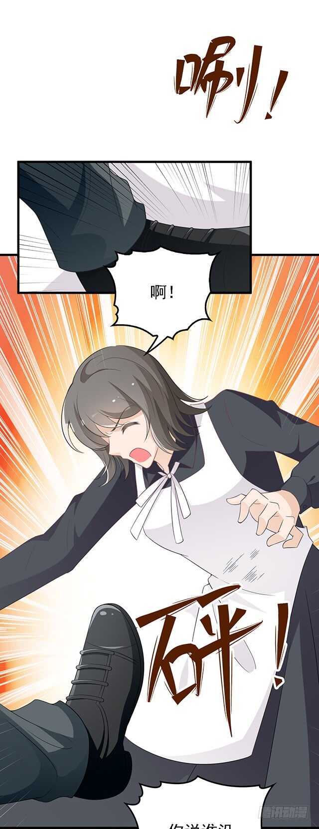 他的怒火15