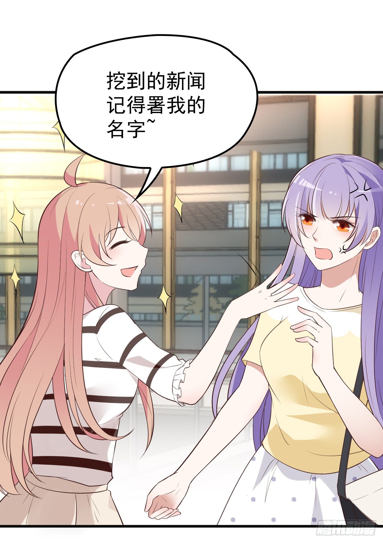 哪里都能遇到你31