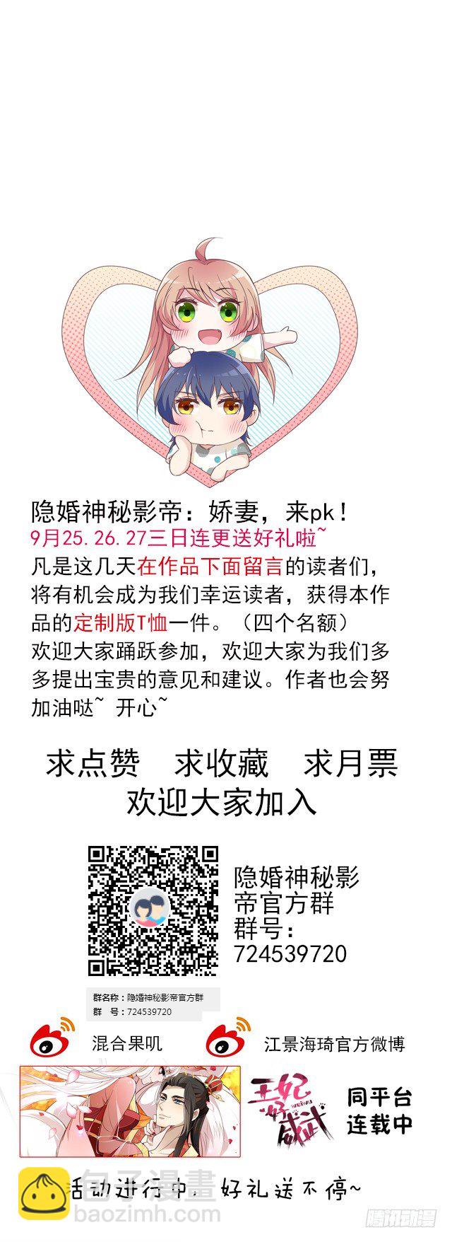 哪里都能遇到你60