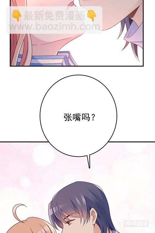 该叫我什么？29