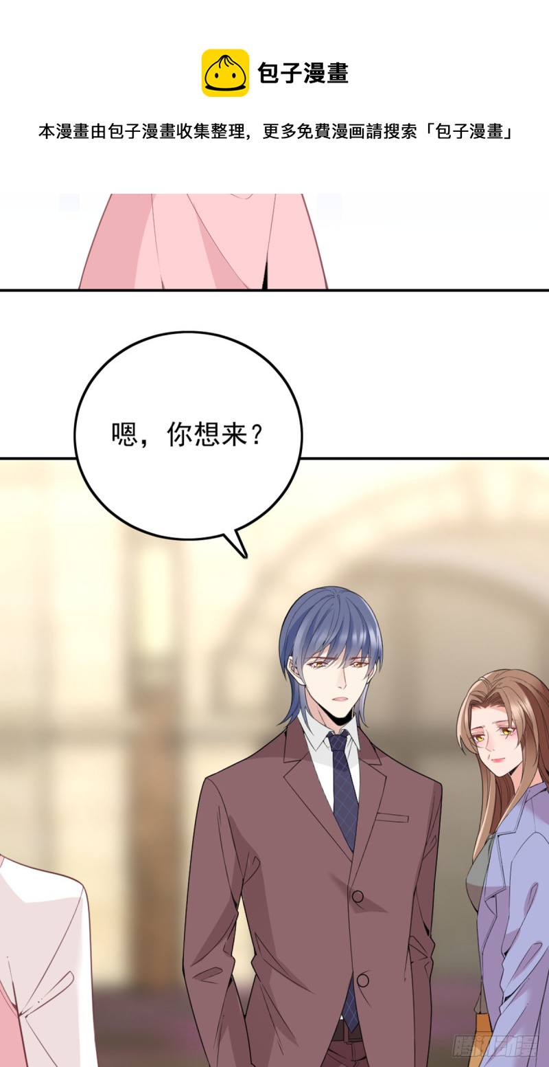 你和她要生孩子？9