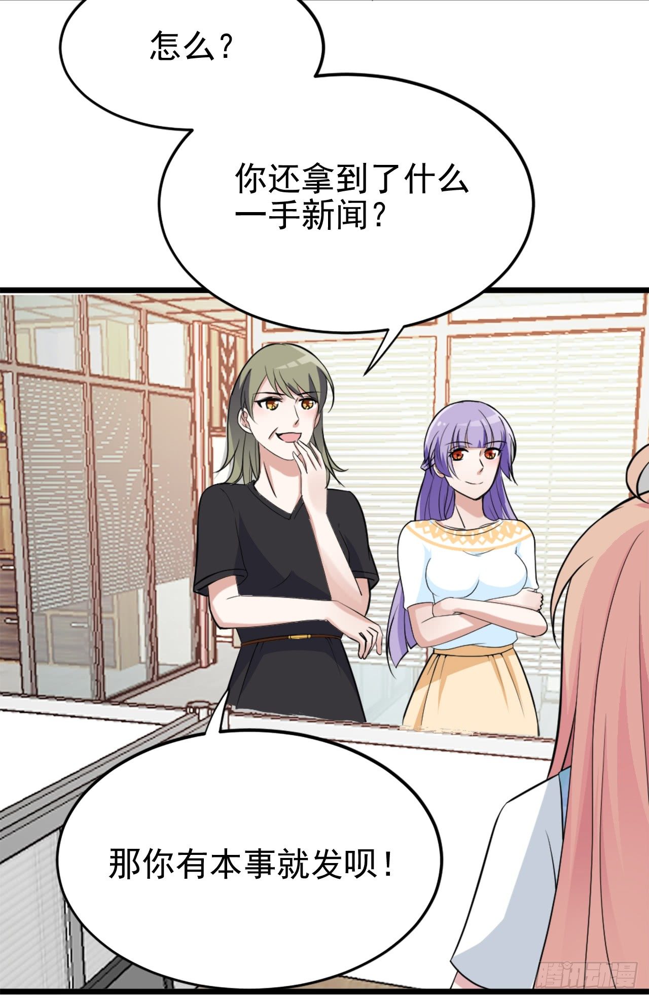 功劳的归属10