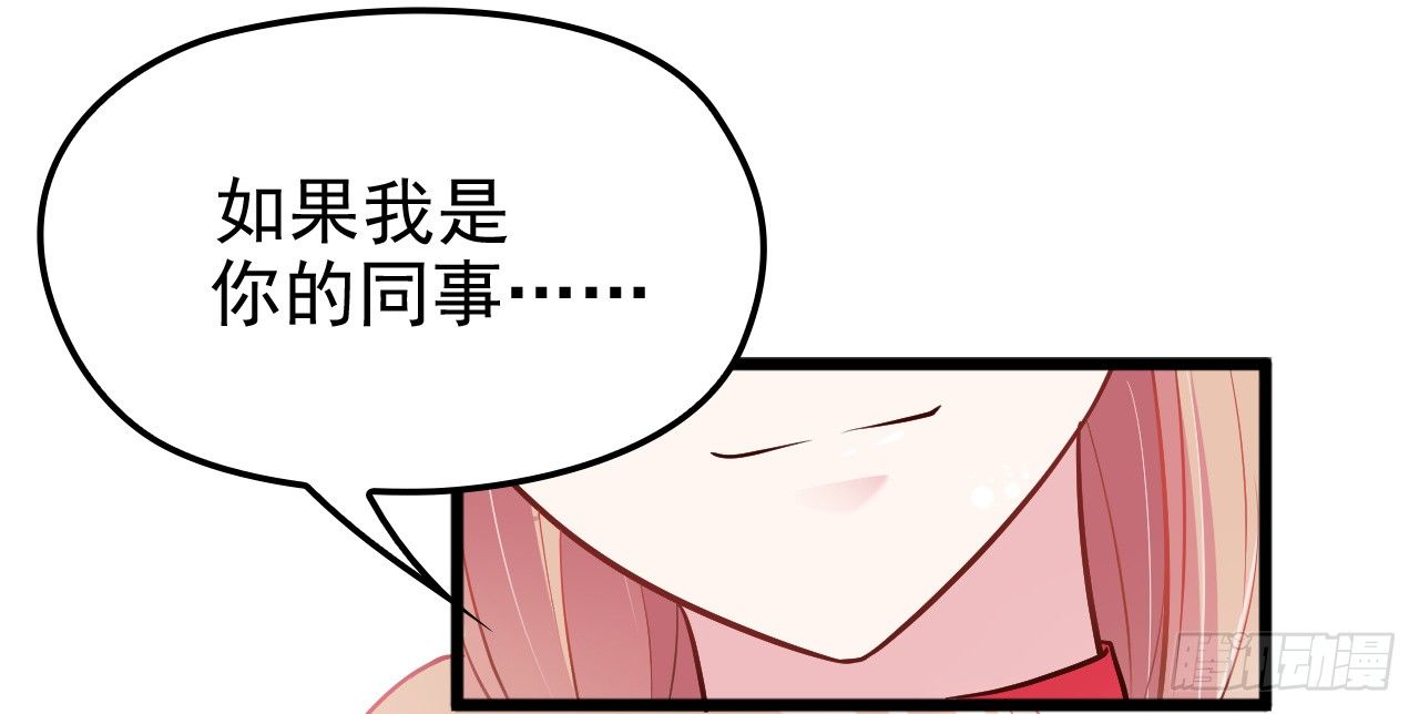 被拖下水（上）10