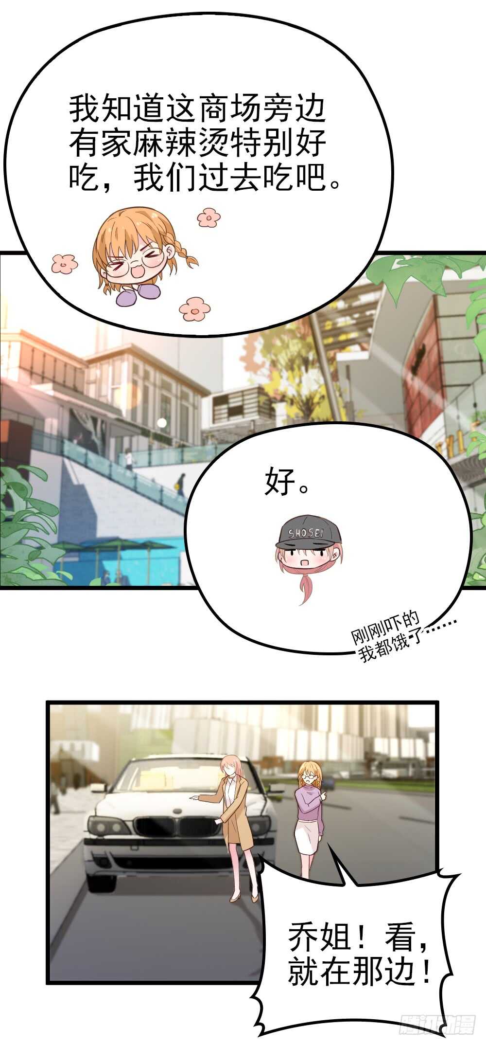 就穿它了9