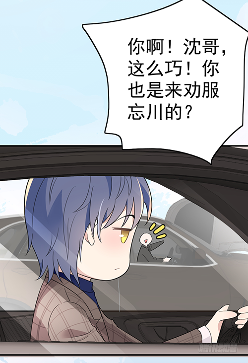 拦截忘川36