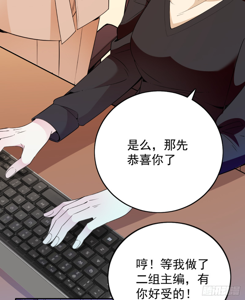 影帝甜蜜探班11