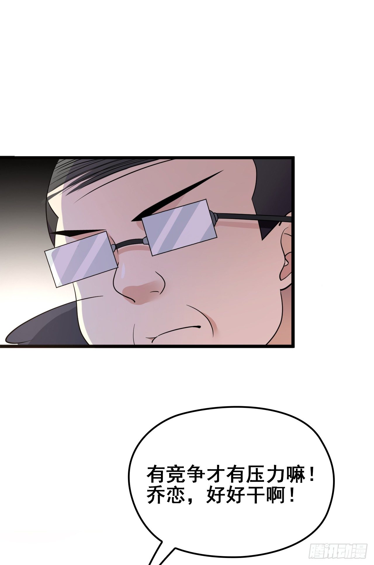 采访（上）11