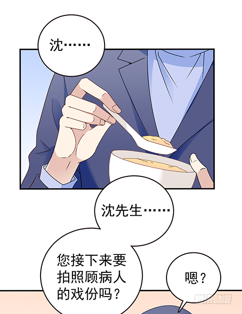 该叫我什么？34