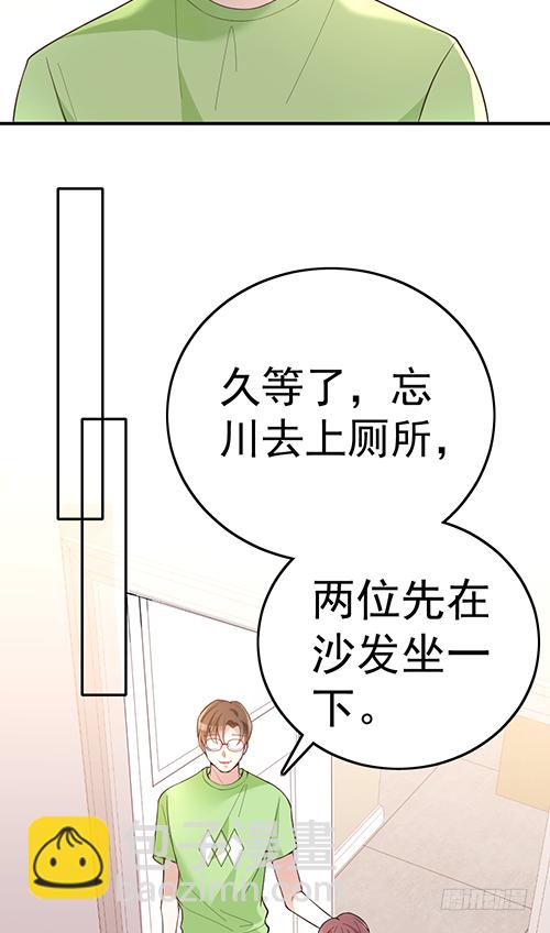 这次跑不掉了31
