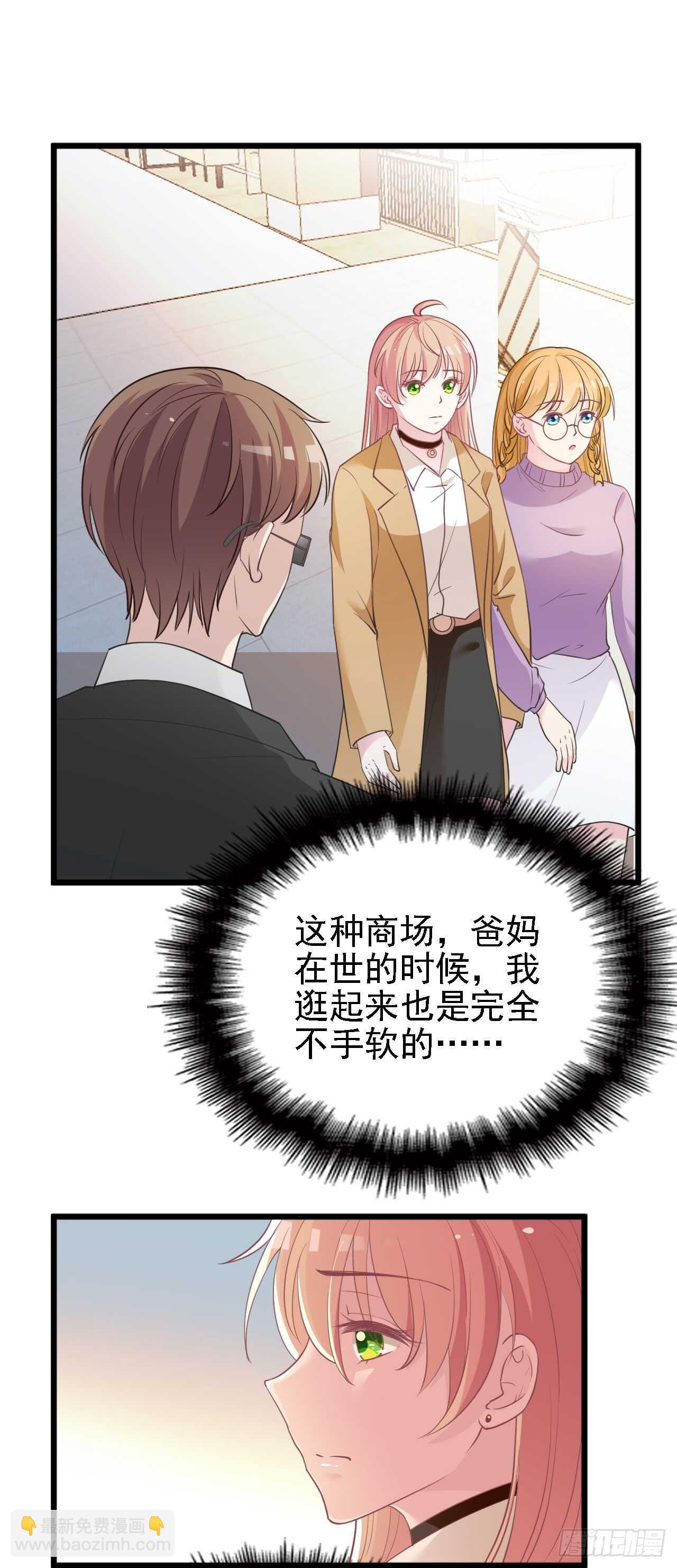 就穿它了15