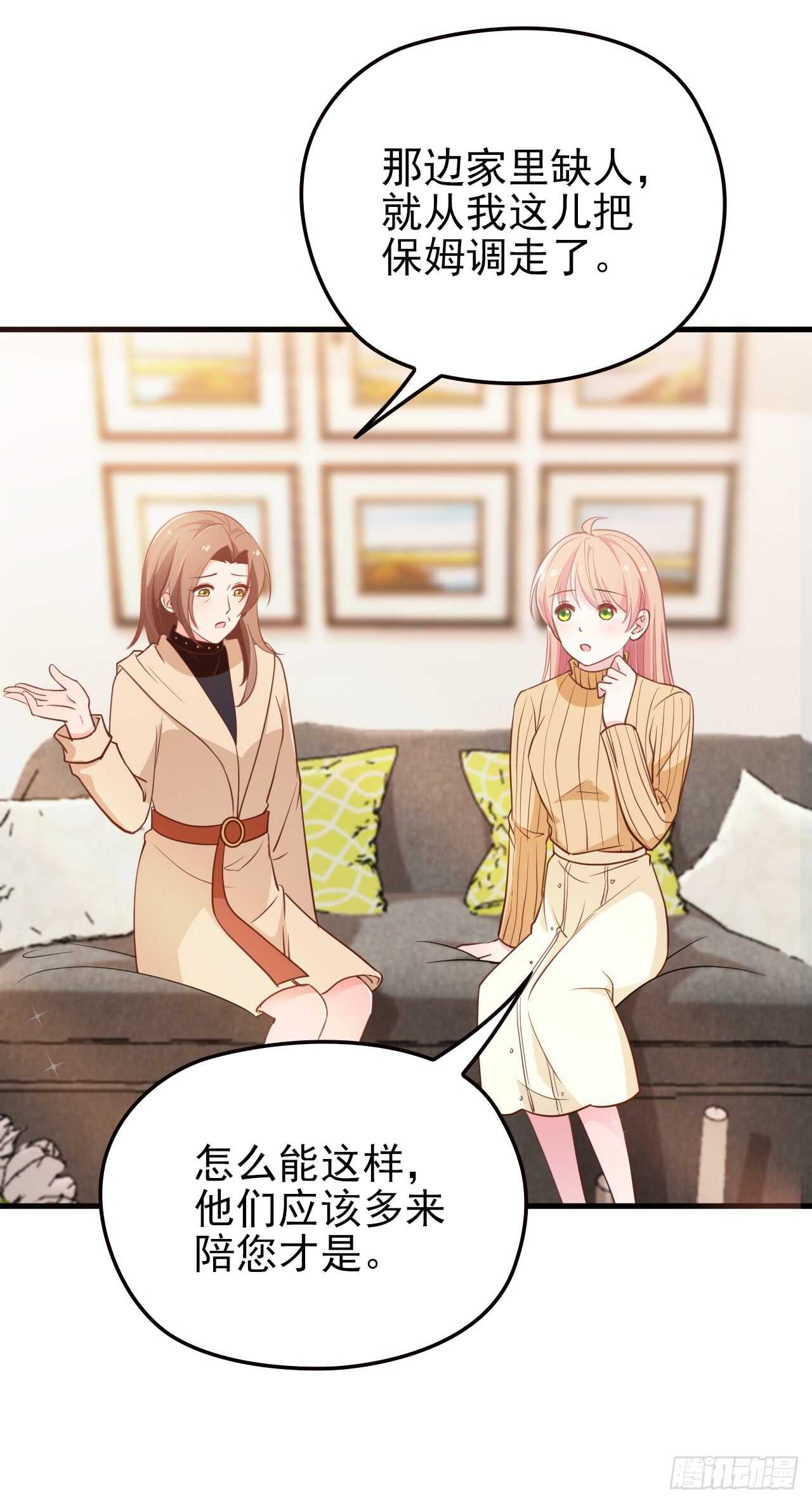 新来的主编3