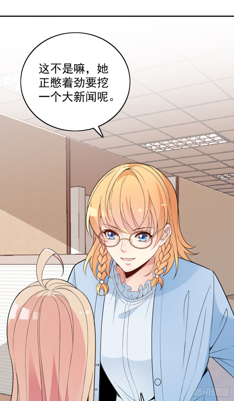 影帝甜蜜探班5