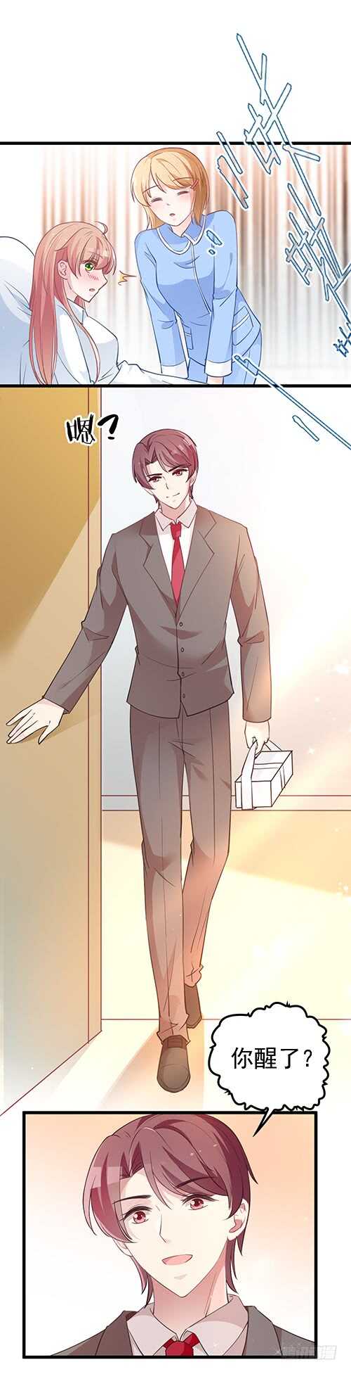 是因为我吗?3