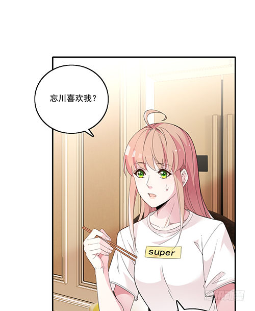 我在洗澡呢！1