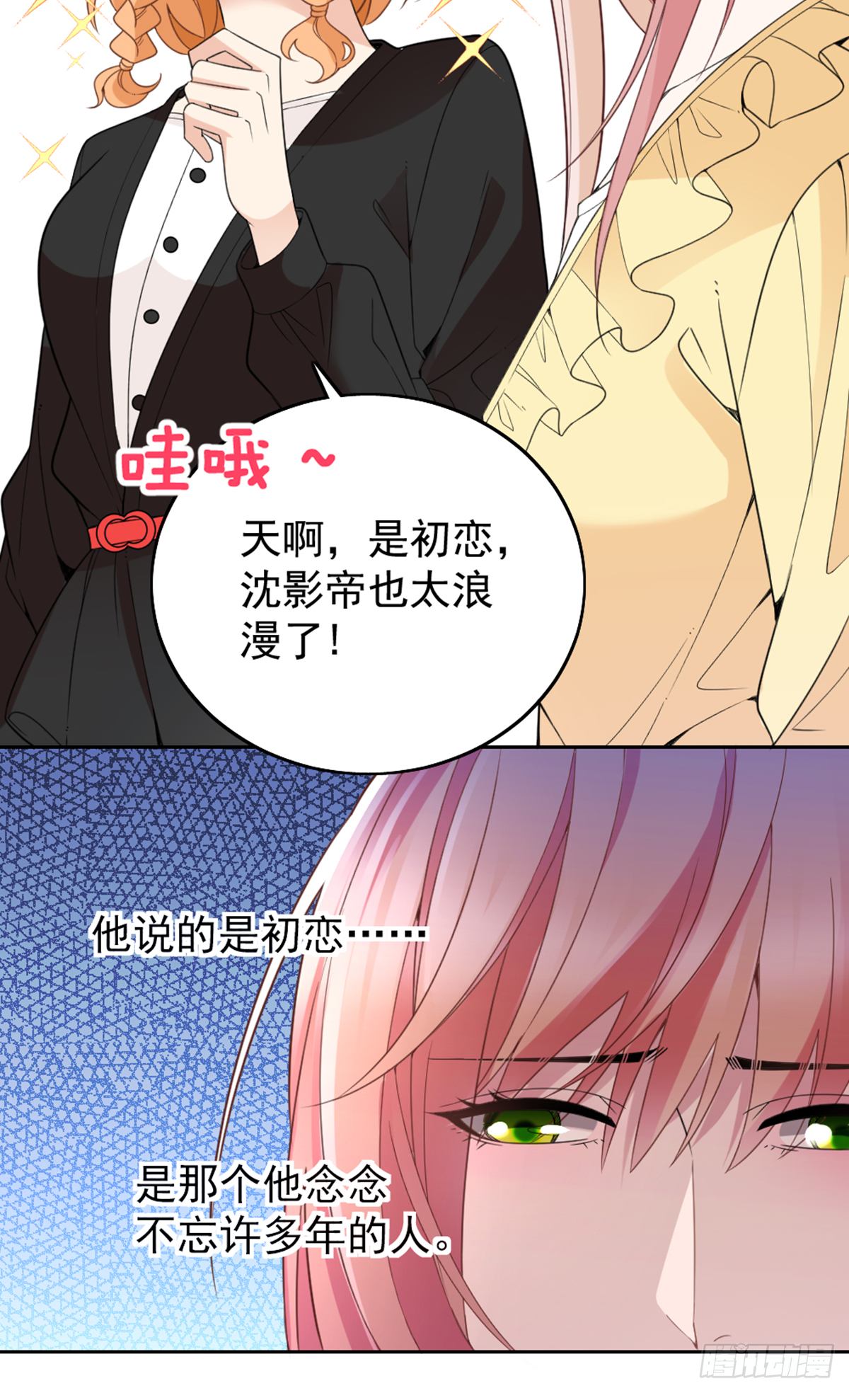 公布沈太太10