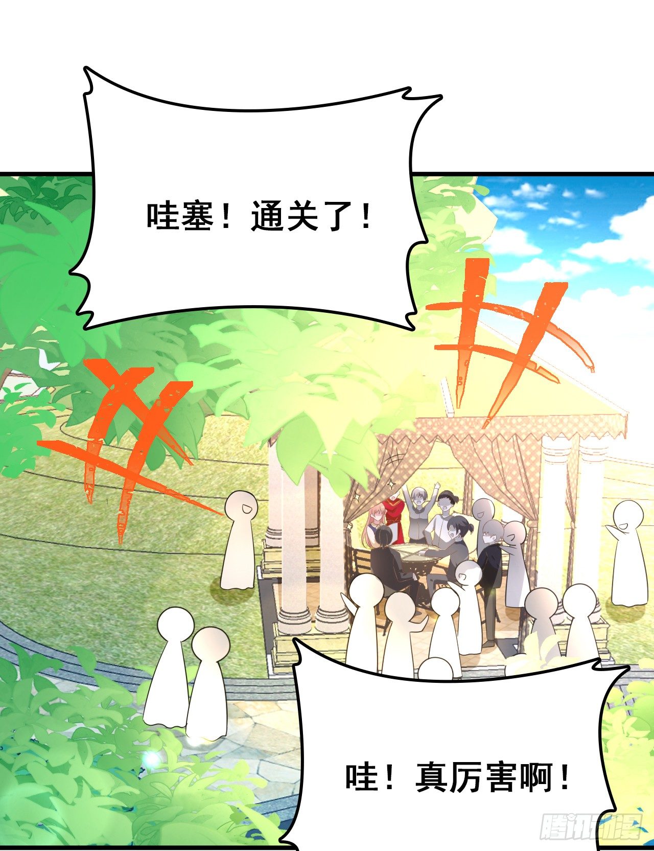 打抱不平30