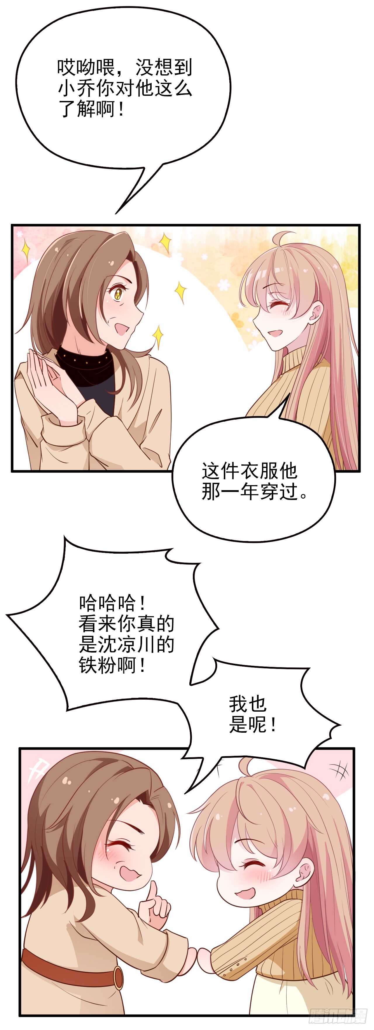 新来的主编0