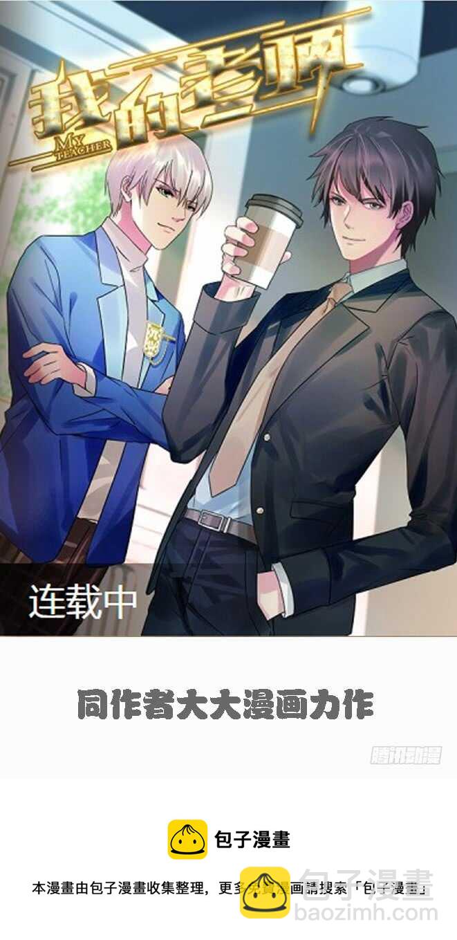 她是我太太52