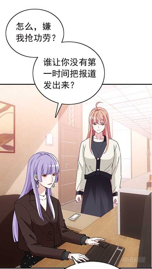 要调查父母的死因3