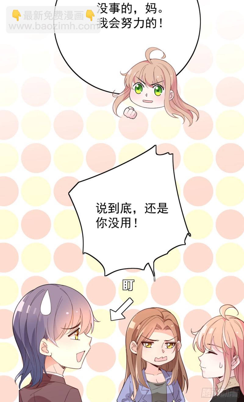 你和她要生孩子？2