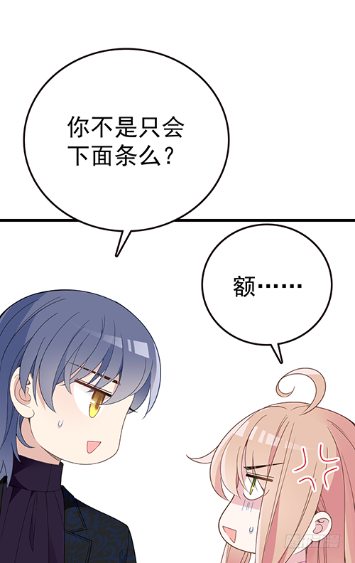 来自影帝的探究16