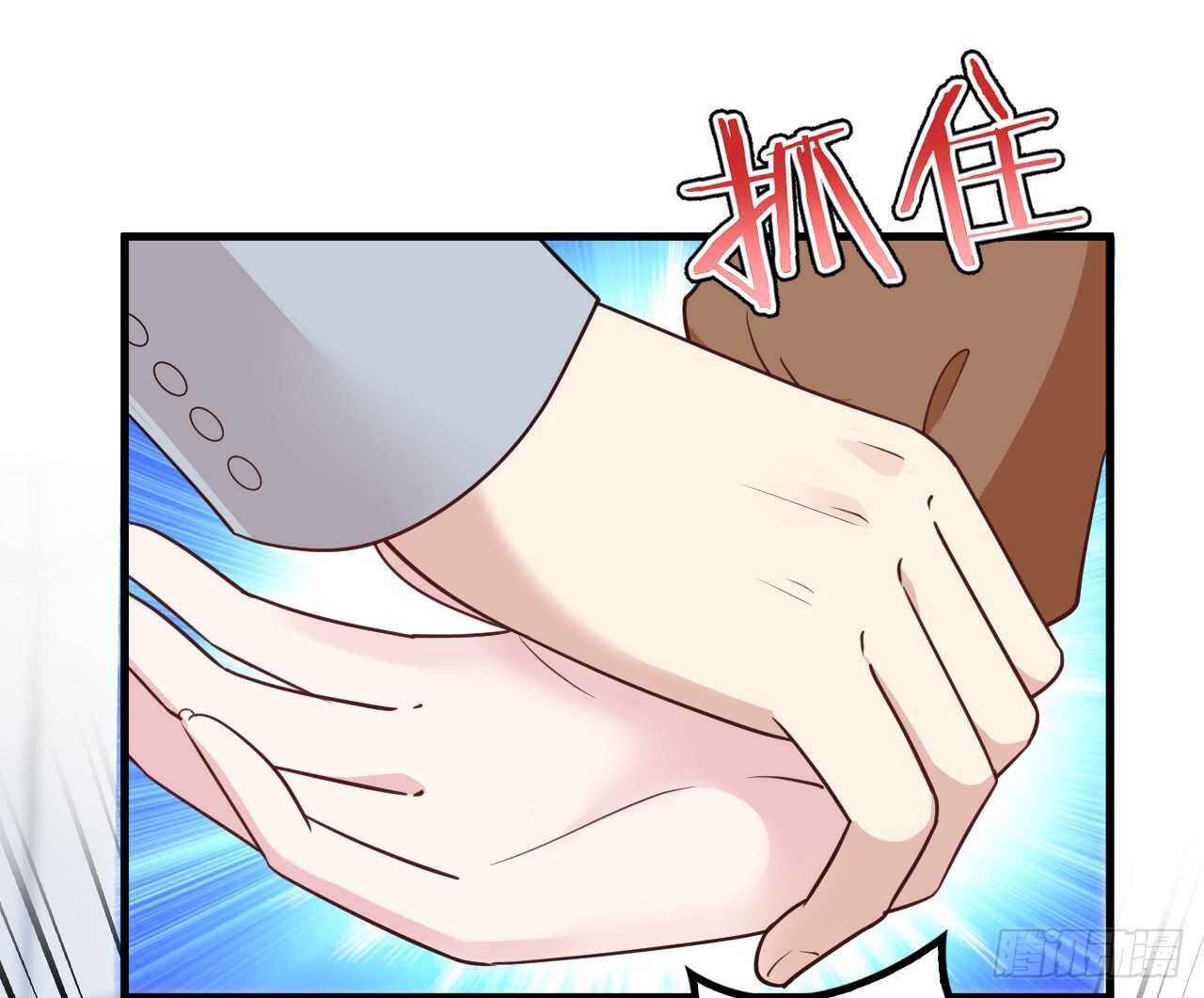 你怎么在这8