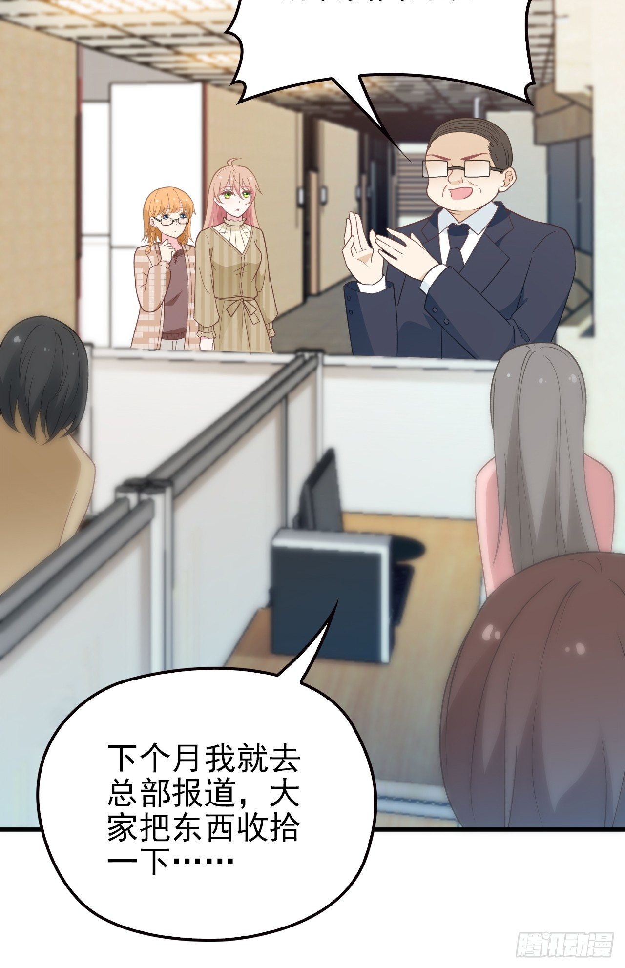 他怎么会答应23