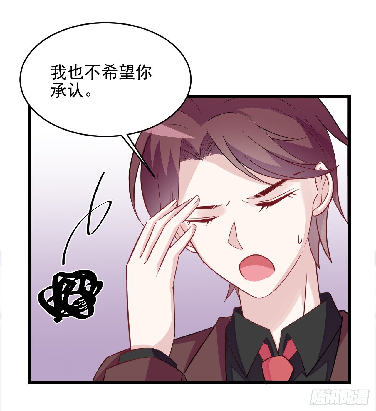 愿意为你做点事7