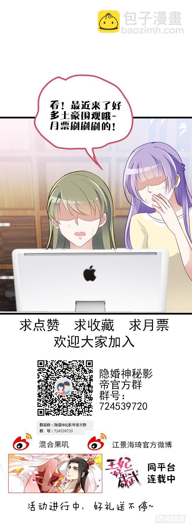 功劳的归属32