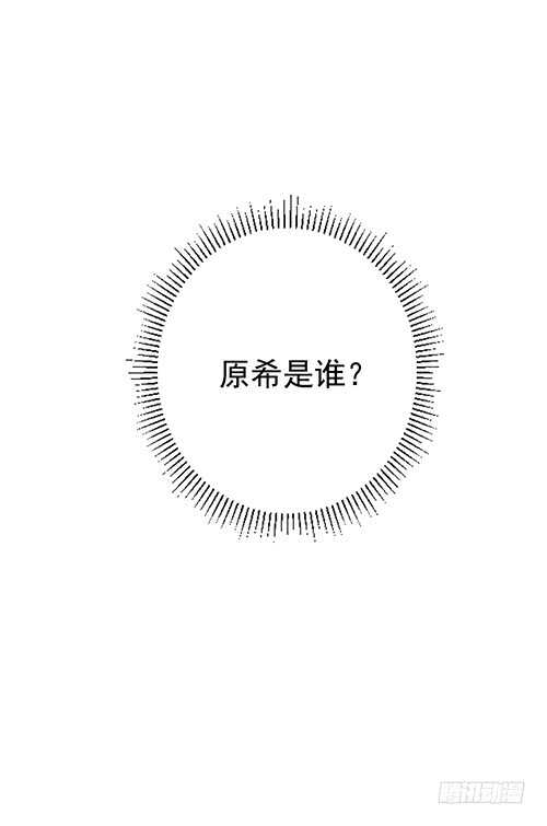 干妹妹原希17