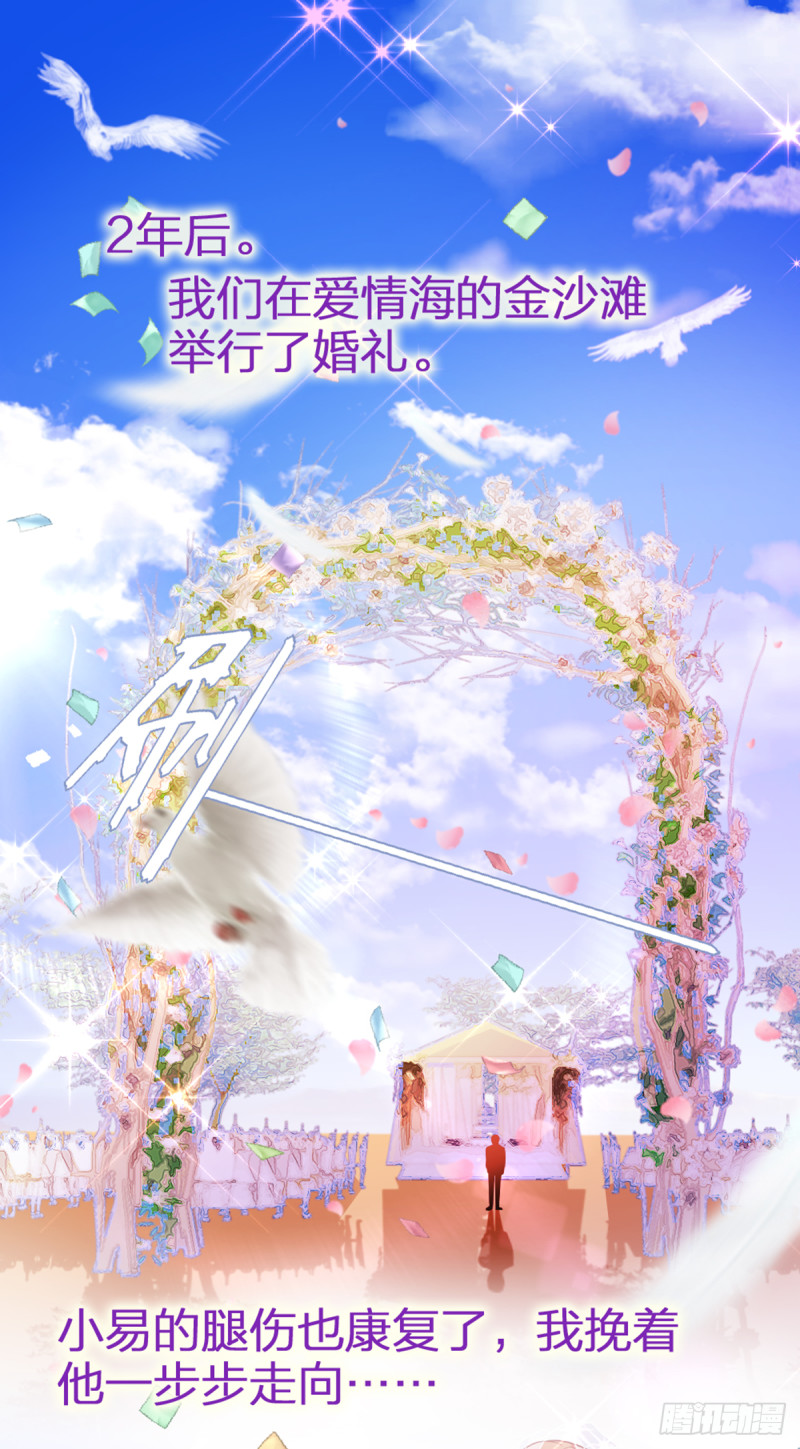 大结局~影帝世纪婚礼0