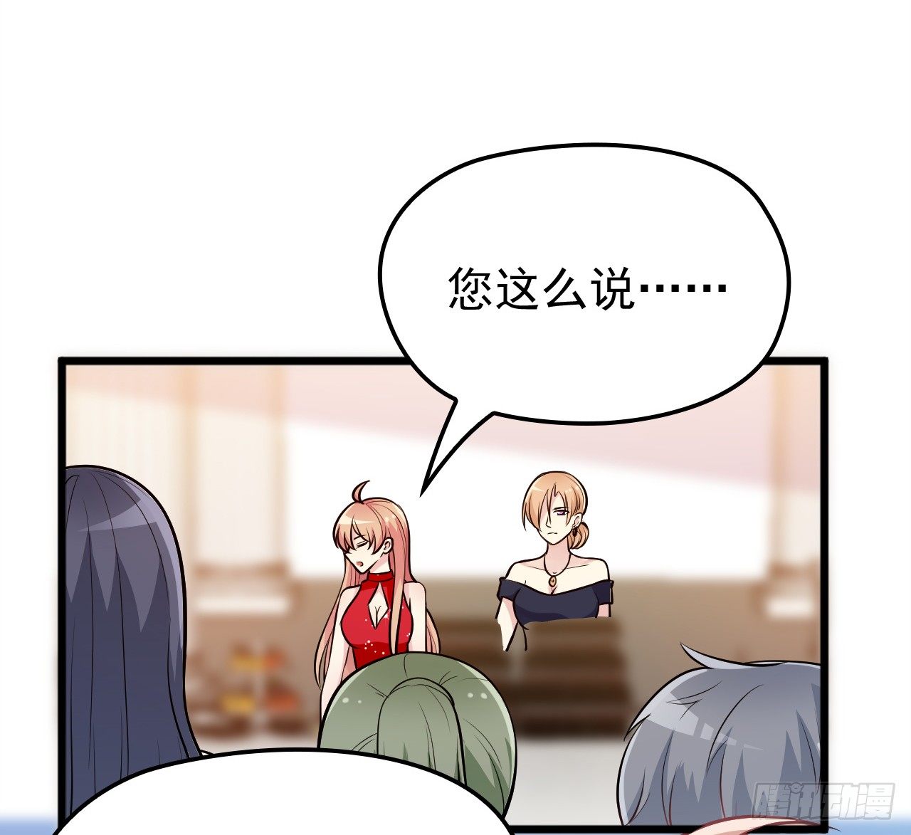 被拖下水（上）27
