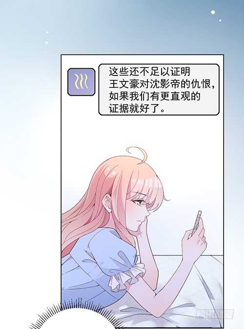 难得的温柔27