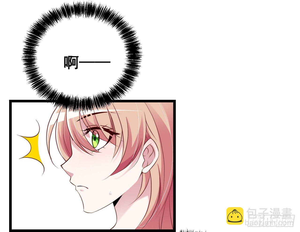 神秘的亲爱的32