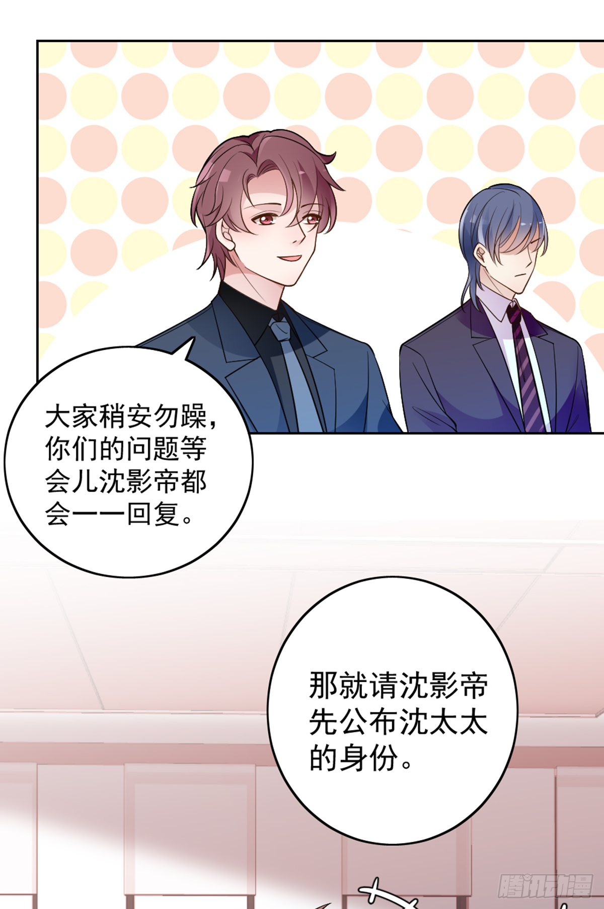 公布沈太太6