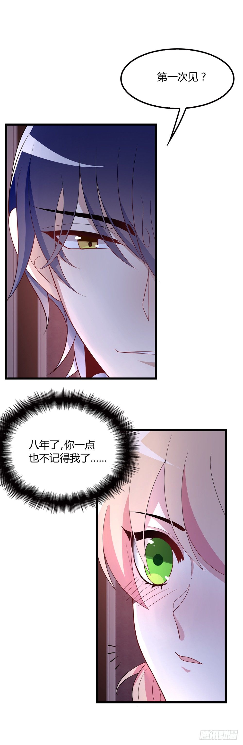 新婚之夜8