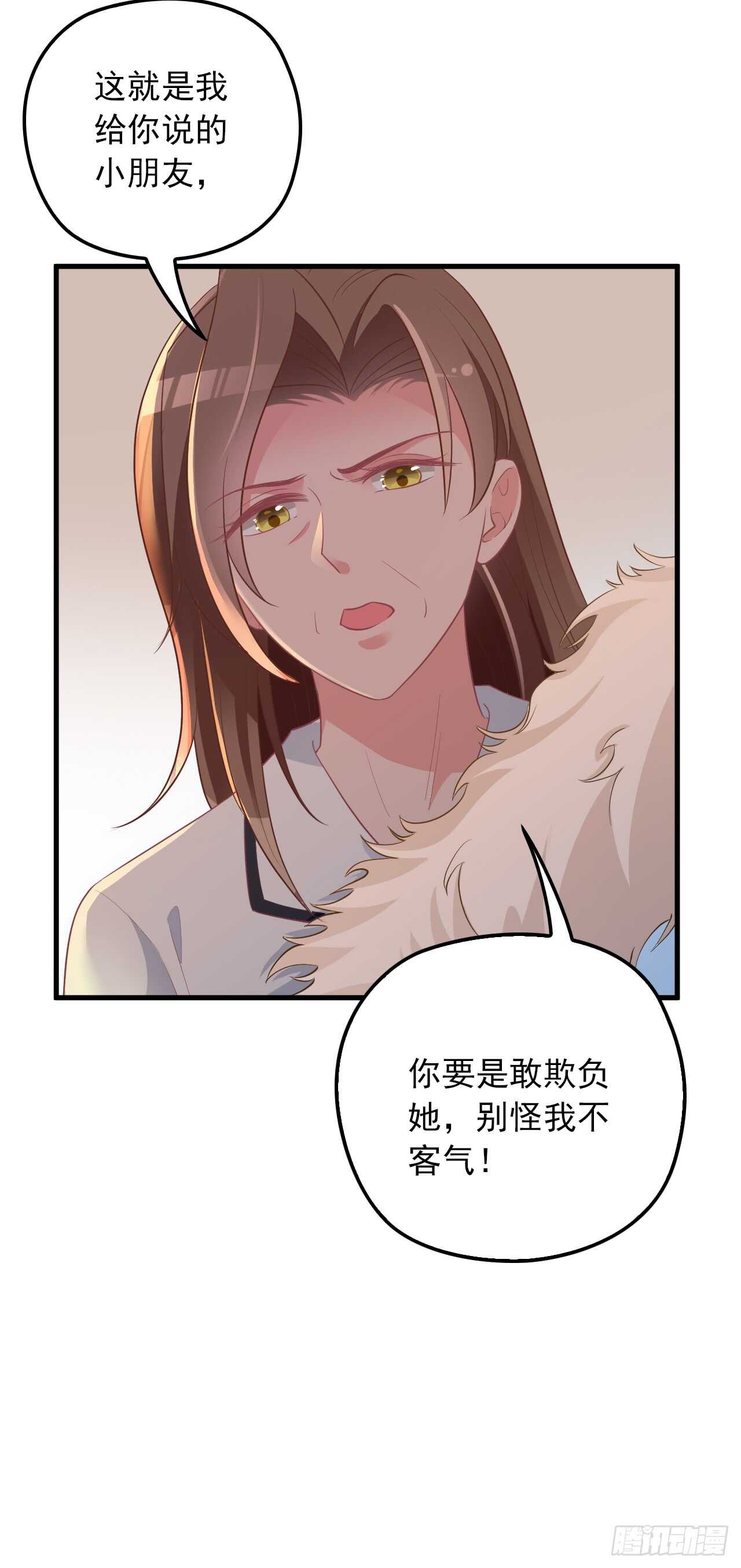 你怎么在这20