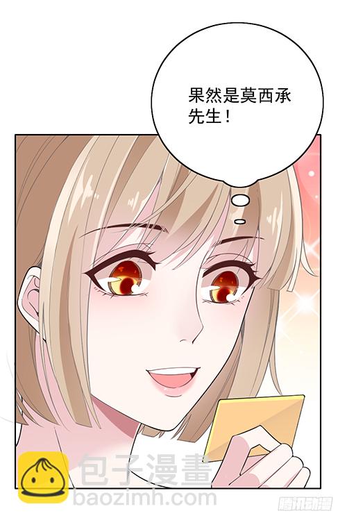 我不该问的问题12