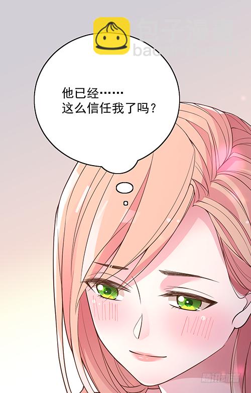 她是我太太21