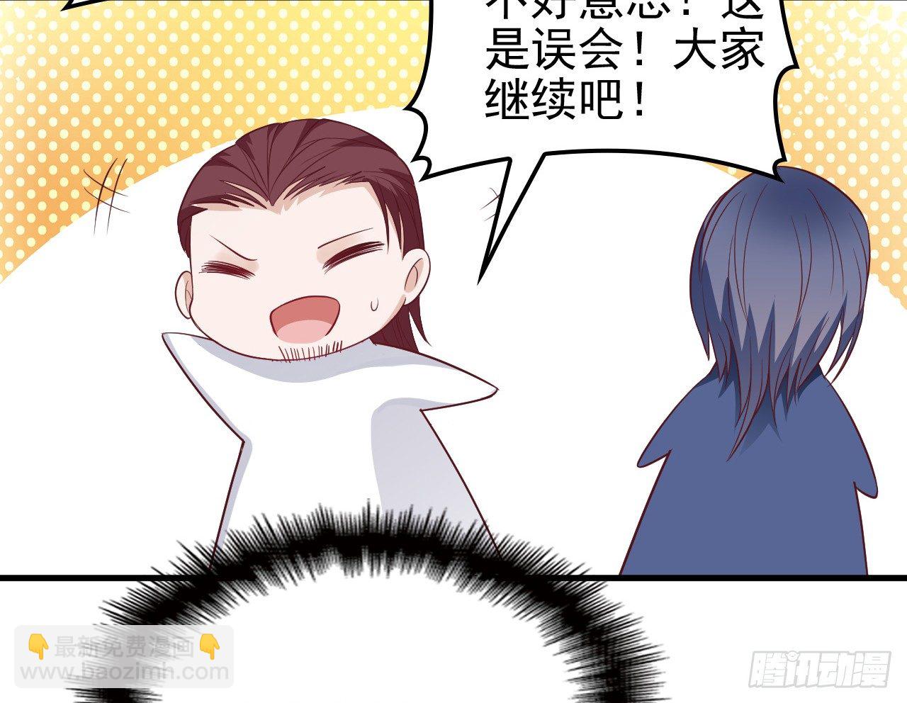 被拖下水（下）14