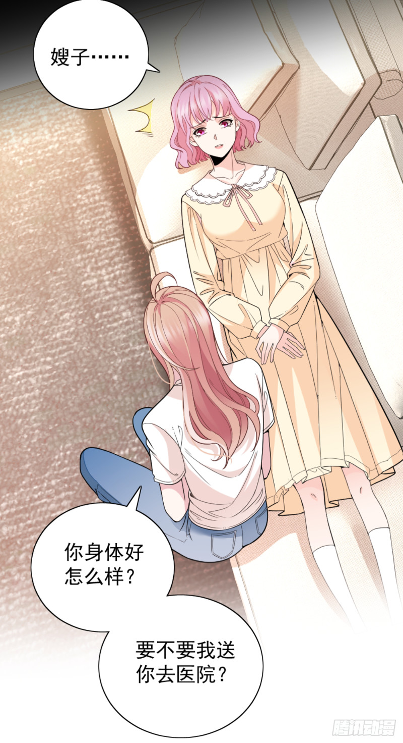 车祸的滋味7