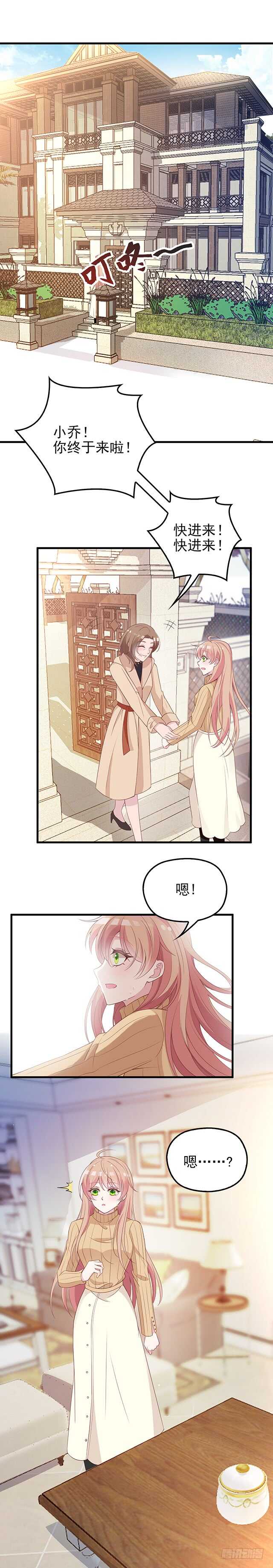 是因为我吗?13