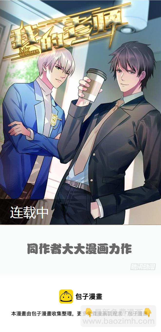 自己送上门的56
