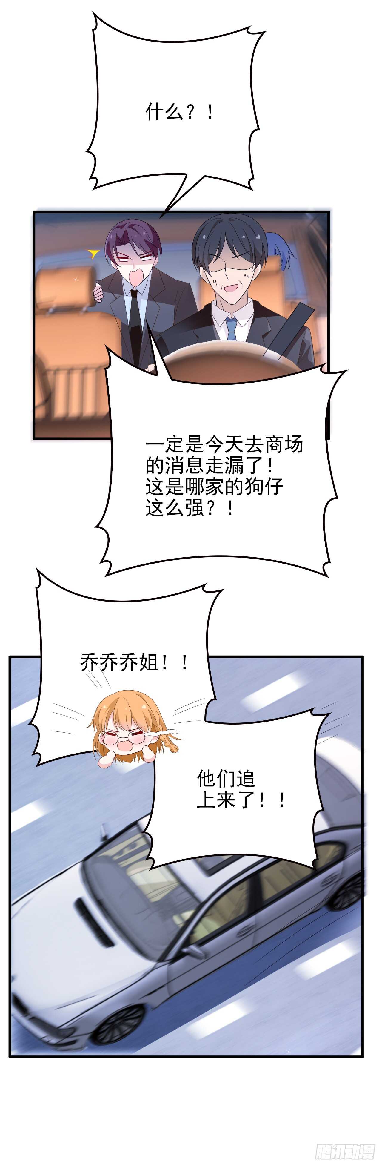 就穿它了4