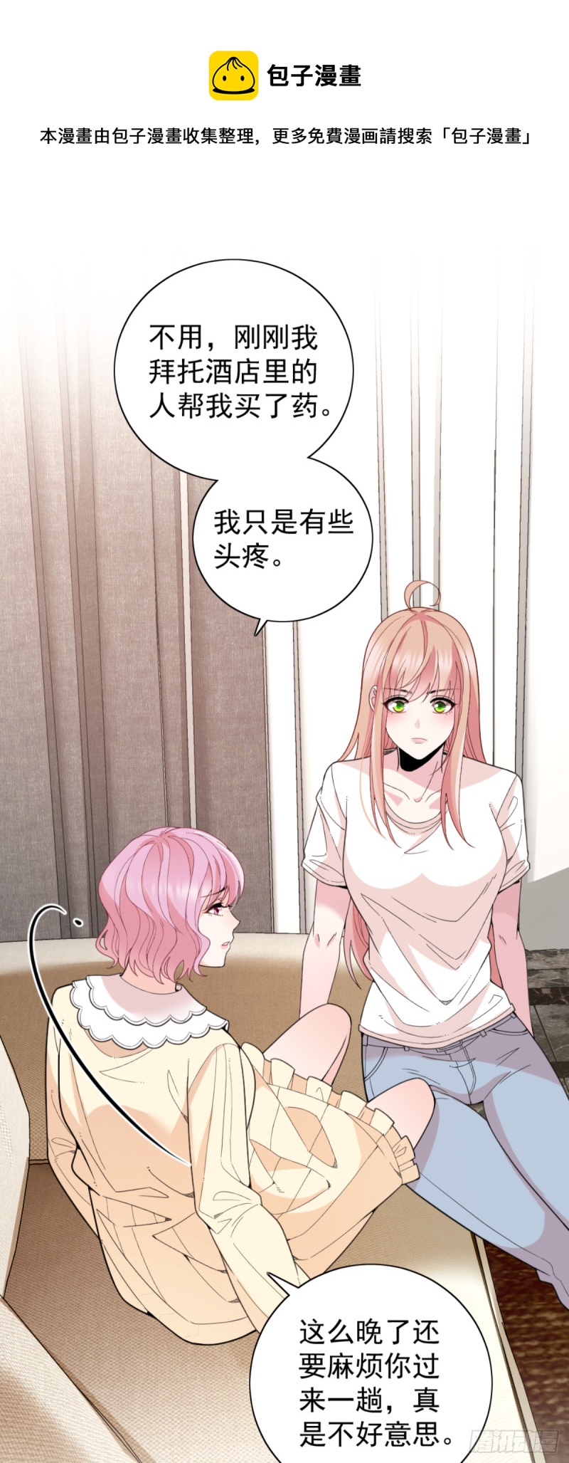 车祸的滋味8