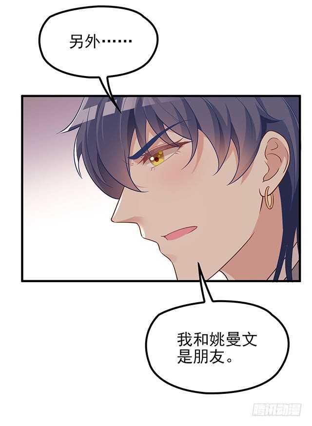 蛋疼的总编48