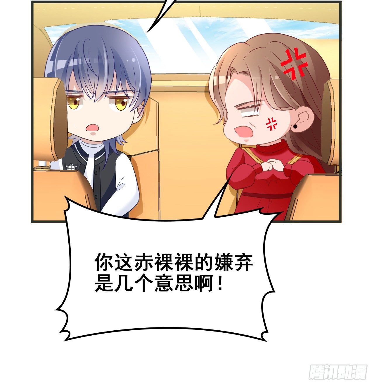 爱慕虚荣的女人不能要13