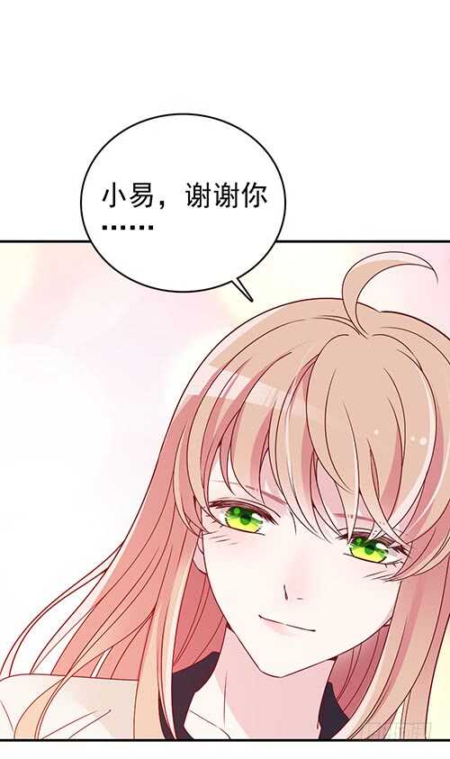 要调查父母的死因35