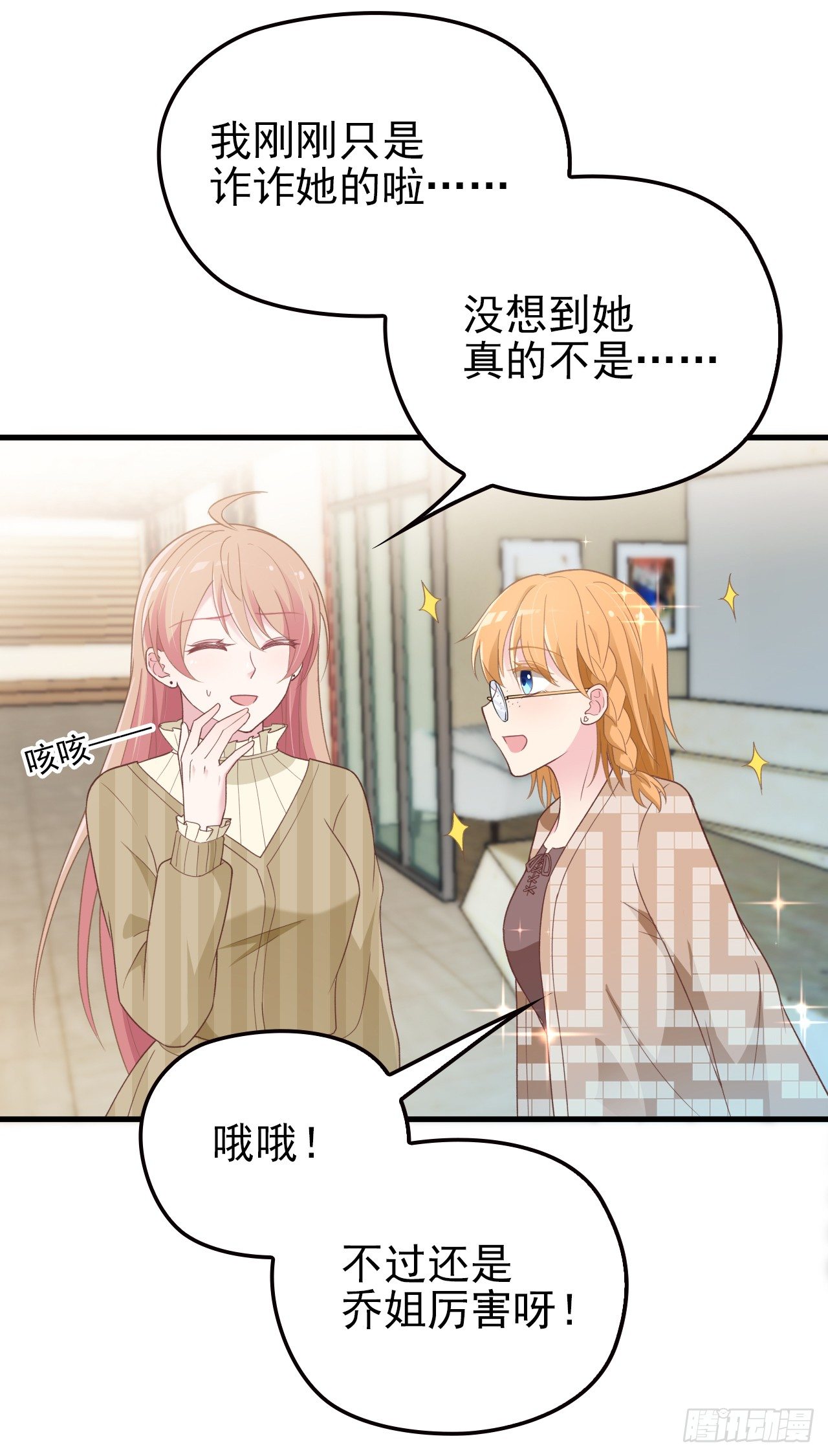他怎么会答应21